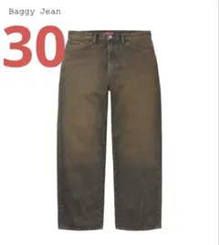 Supreme Baggy Jean "Dirty Indigo"