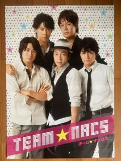TEAM NACS 戸次重幸 クリアファイル 12種セット TEAM NACS 戸次重幸 クリアファイル 12種セット - メルカリ