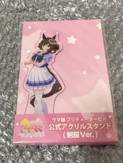 ジェンティルドンナ 水着 スリーブ 新品未開封 ウマ娘 - メルカリ