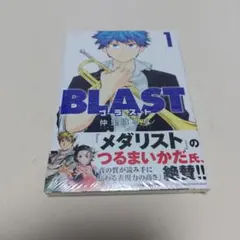 2026年最新】メダリスト 初版の人気アイテム - メルカリ