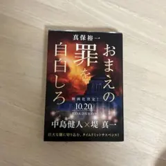 まい様 リクエスト 2点 まとめ商品