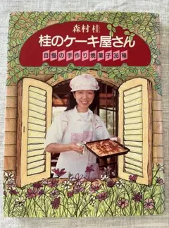 Item thumbnail for item e71981a4-a3ad-4367-80d1-fef0fe680de6