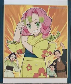 ☆ 鬼滅の刃　全集中展　刀鍛冶の里・柱稽古編　複製ミニ色紙 D　甘露寺蜜璃①