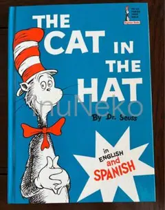 新品: The Cat in the Hat - 英語・スペイン語　語学学習にものサムネイル