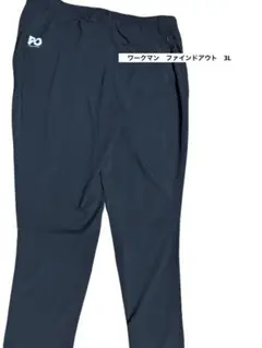ワークマン　ファインドアウト　3L ネイビー スポーツパンツ スリムフィット