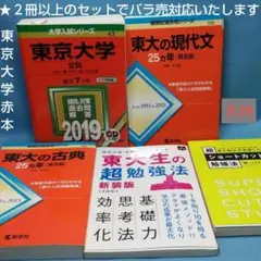 行政書士 合格革命 2025年度版 8冊セット 2025年度版 合格革命 行政書士 法改正と直前予想模試【最新の法改正に