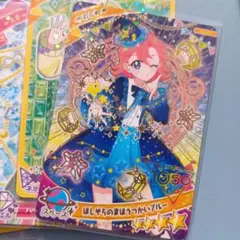 ひみつのアイプリ ほしぞらのまほうつかいブルー おとめ＋星2,3カード5枚