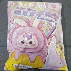 Baby Three Mobile Hanging Bag