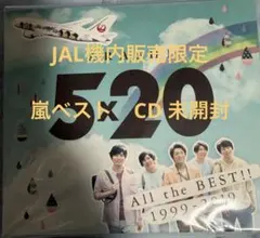 ARASHI 5×20 All the BEST!! 1999-2019