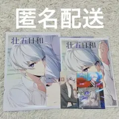 アイドリッシュセブン アイナナ 逢坂壮五 1st PHOTO BOOK 壮五日和