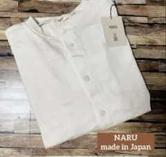 新品訳あり商品！NARU スラブリネンオーバルカーディガン アイボリーのサムネイル