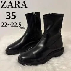 美品☆ZARA ブラック ブーツ サイドジップ トラックソール 35