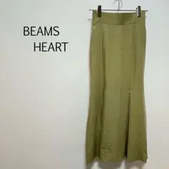c0343【ビームスハート】ロングスカート マーメイド フレア スリット