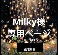 リリィ様お取り置き№4045 スクエア型レジンヘアゴム リリィ様お取り置き№4045 スクエア型レジンヘアゴム - メルカリ