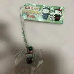 2026年最新】廃盤キティの人気アイテム - メルカリ