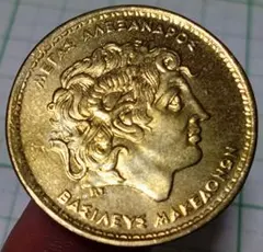 2026年最新】アレキサンダー大王の人気アイテム - メルカリ