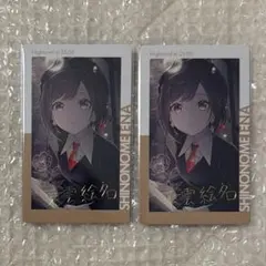 プロセカ　エピカ　ePick card 東雲絵名 21C 箔押し