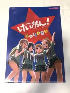 けいおん！　college クリアファイル 4枚組