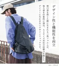 osharewalker リュックのサムネイル