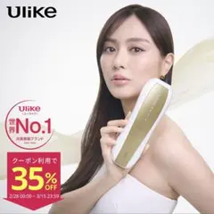 2026年最新】Ulike Air10の人気アイテム - メルカリ