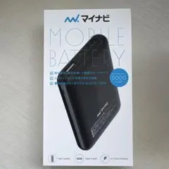 新品未使用】マイナビ モバイルバッテリー 5000mAh - メルカリ