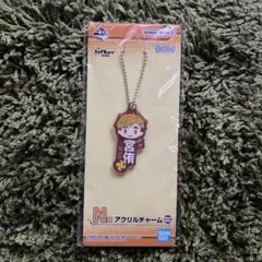 █ハイキュー!! 一番くじ 頂の景色 N賞 アクリルチャーム 宮侑