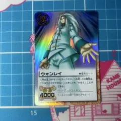 2026年最新】ウォンレイ の人気アイテム - メルカリ