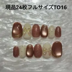 にゃん@プロフ＆出品文【必読】様 リクエスト 3点 まとめ商品