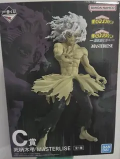 僕のヒーローアカデミア 一番くじ 死柄木弔 フィギュア