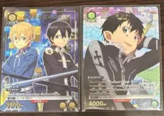 ユニオンアリーナ　SAO キリト　ユージオ