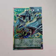 遊戯王　ドラゴン・導きの呼笛　オーバーフレーム　プリシク