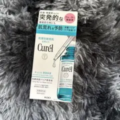 キュレル　角層深部バリア美容液　美容液　30ml 定価4680円