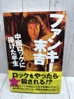 Item thumbnail for item fb2b3e1d-7073-4e0c-b4c8-ffaffb86d1fd