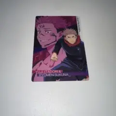 カード合計1枚（呪術廻戦：虎杖悠仁　両面宿儺）