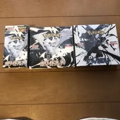 ホワイトフレアブラックボルトホワイトフレアデラックス3BOXセットシュリンク付き