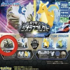 ポケモン　ジオラマコレクト　ガチャガチャ　ブラッキー