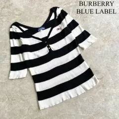 BURBERRY BLUE LABEL ボーダー柄 半袖 リブニット カットソー