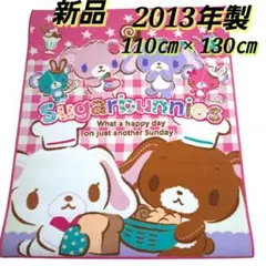 希少　新品　1畳　シュガーバニーズ　ラグ　カーペット　絨毯　スペースラグ　当時物のサムネイル