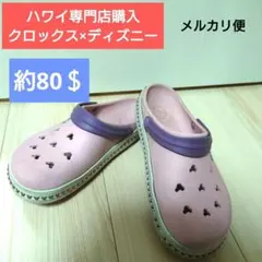 23cm 24cm 25cm　クロックス　アメリカ　ディズニー　ミニー　ピンク