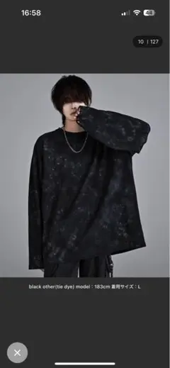 extra quality wide sleeve long-T