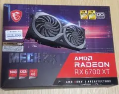 MSI Radeon RX 6700 XT MECH 2X 12GB