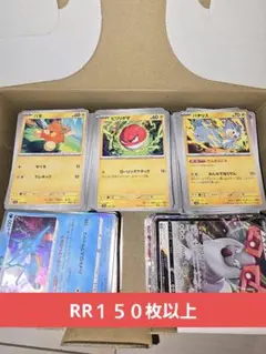 N*o様 ★ポケモンカード　RR　光り物　ノーマル　まとめ売り　７５０枚以上④