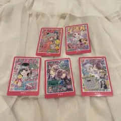 りぼん♡70周年ウエハースコレクトボックス♡2010年代セット♡