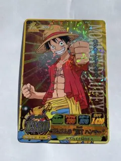 ワンピーベリーマッチ モンキー・D・ルフィ IC-PJ02 PR