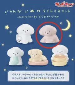 いろんないぬのライトマスコット　おさんぽいぬ