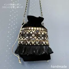 インド刺繍リボン　バッグ　ショルダーバッグ　サコッシュ　ポーチ　ポシェット　巾着
