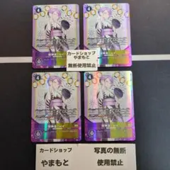 御神楽ミレイ　パラレル　4枚セット