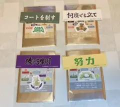 ハイキュー　横断幕アイコンステッカー　青葉城西　生川　早流川　井闥山
