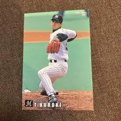 2000 カルビー 黒木知宏 プロ野球カード - メルカリ