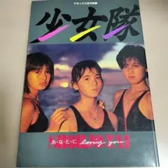 Item thumbnail for item 5a5056c8-a984-402f-9a5a-e4453434867e